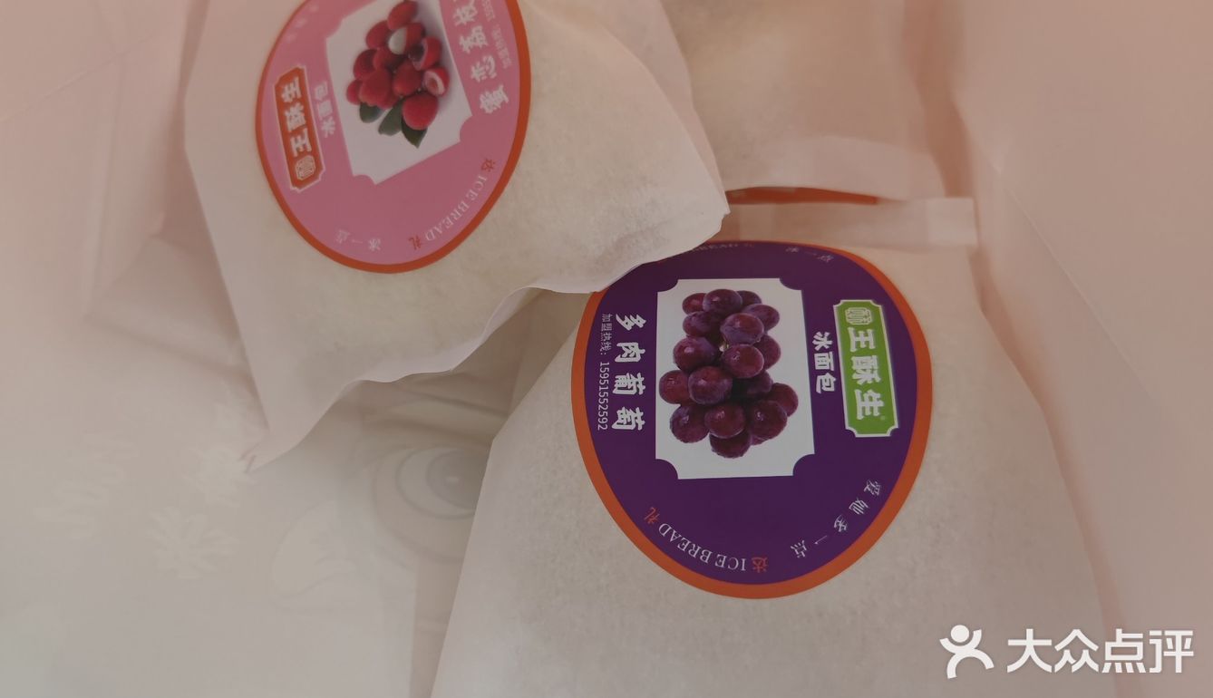 必打卡的一家冰面包