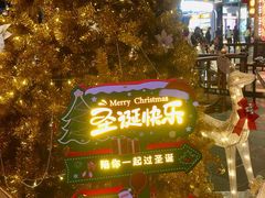 -时尚天河商业广场