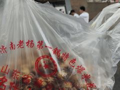 -正宗老杨特色爆米花(四棉店)