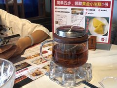 -广州保利时光里(建设大马路店)