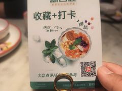 -新白鹿餐厅(第一百货店)
