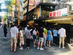 -天天利美食坊