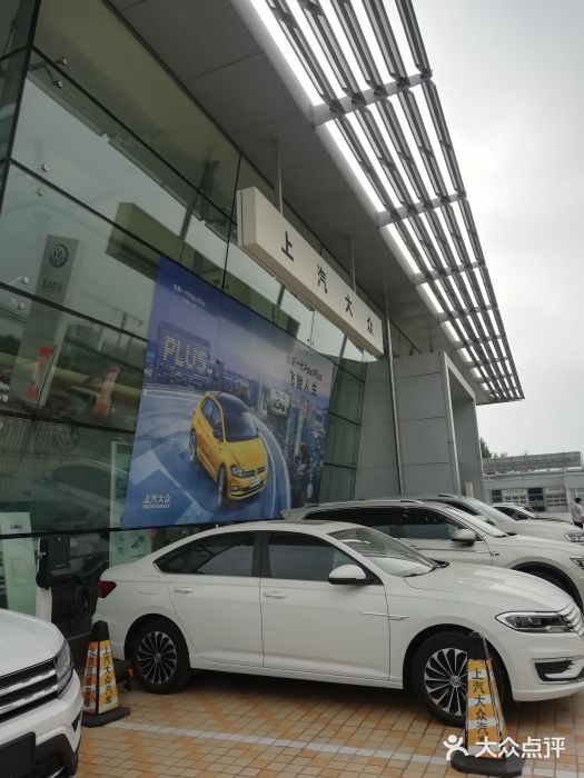 北京凯威富檑上汽大众4S店(良乡店)图片