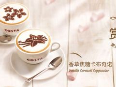 -COSTA COFFEE(水游城店)