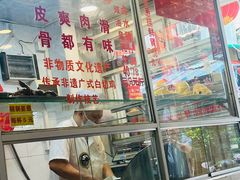 -文记壹心鸡(宝华路店)