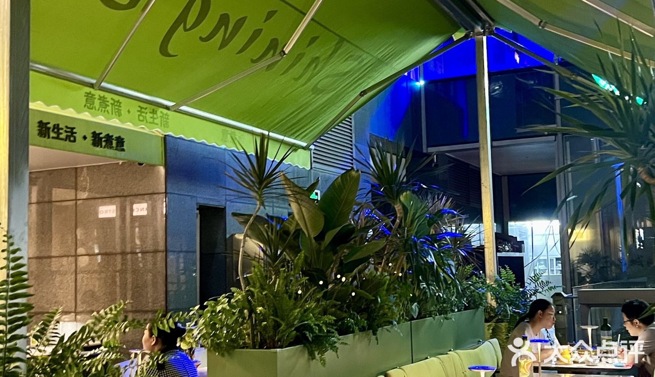 深圳最炫氛围感餐厅，宜放松宜微醺 🍽