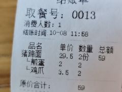 -小义乌砂锅拉面(海事共享区店)