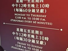 -永利澳门酒店