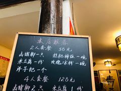 -王万妈卤猪脚(青岩交通路)