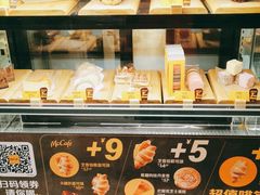 -麦当劳(王顶堤店)
