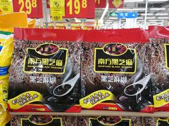 -沃尔玛购物广场(南城印象汇店)