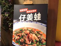 -妈妈传炖品(双林店)