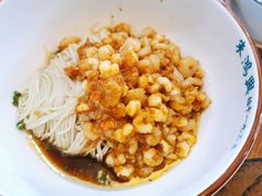 蟹黄虾仁面-朱洪元苏式面馆(绿宝广场店)