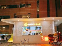门面-维维豆奶(金鹰新街口店)