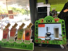 -巡茶(新升新苑店)