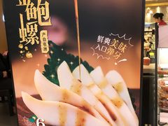 -银座mall(东直门店)