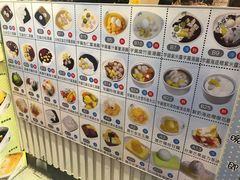 -松记糖水店(铜锣湾分店)