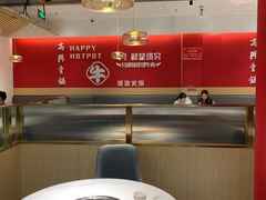 大堂-犇鼎牛潮汕牛肉火锅(新辰里学清路店)