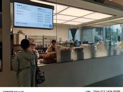 -喜茶(上海北外滩来福士店)