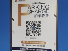 -中山公园-龙之梦停车场