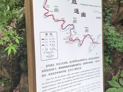 -遇见小院—虹鳟鱼•农家菜(怀柔店)