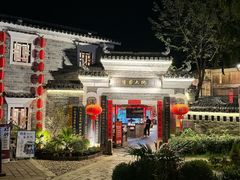 -客家大院·非遗赣南客家菜(郁孤台店)