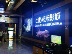 -中百仓储(常青路店)