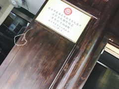 -清真蒋有记(秦虹路店)