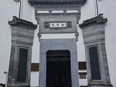 -梅城古镇