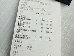 -莉莉海堂HAITANG·烤鸭(国贸商城店)