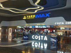 -万达影城(金牛万达广场激光IMAX店)