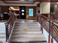 -糟粕醋·椰苑海南菜餐厅(亚龙湾天域酒店)