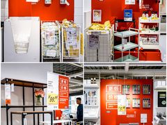-IKEA宜家家居(南京商场)