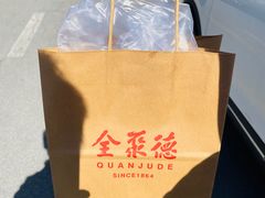 -全聚德(长白直营店)
