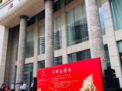 -广东省方志馆