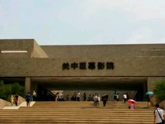 -白鹿原影视城
