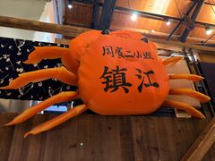 -周家二小姐的菜(西津渡店)