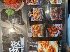 -辣尚瘾·烤鱼·新川菜(交大直营店)