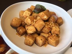 椒盐小豆腐-有璟阁港式餐厅(国贸商城店)
