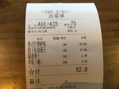 -院子餐厅·大锅菜·老杭帮(桥西直街店)