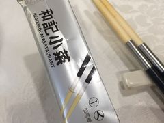 -和记小菜(七宝店)