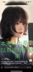 -3AM HAIR SALON染发接发