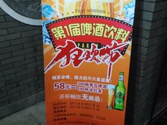 -口袋鸭砂煲火锅(解放路店)