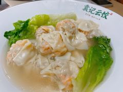 鲜虾蟹籽云吞-袁记云饺(鼓楼店)