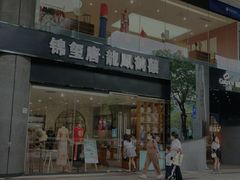 -中航健身会(星河中心会所)