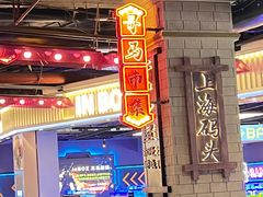 -时尚天河商业广场