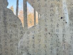 -南山风景名胜区
