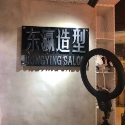 点击看大图 -东瀛造型
