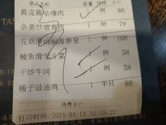 -广州酒家(中华广场店)