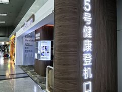 -福州长乐国际机场